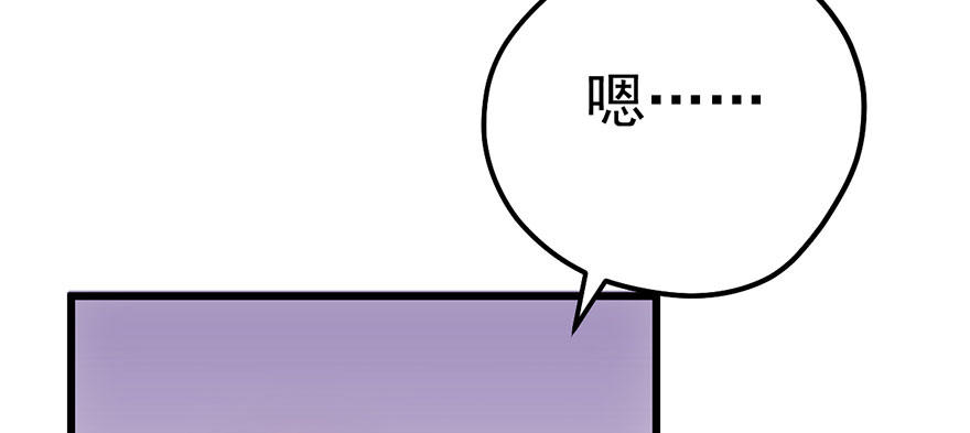 只是交易而已85