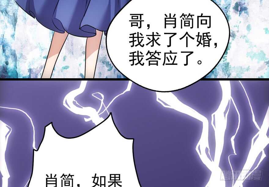 求婚现场80