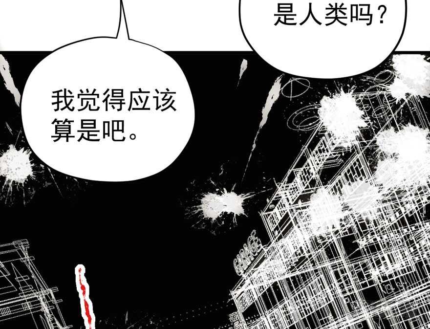 基因激活指令83