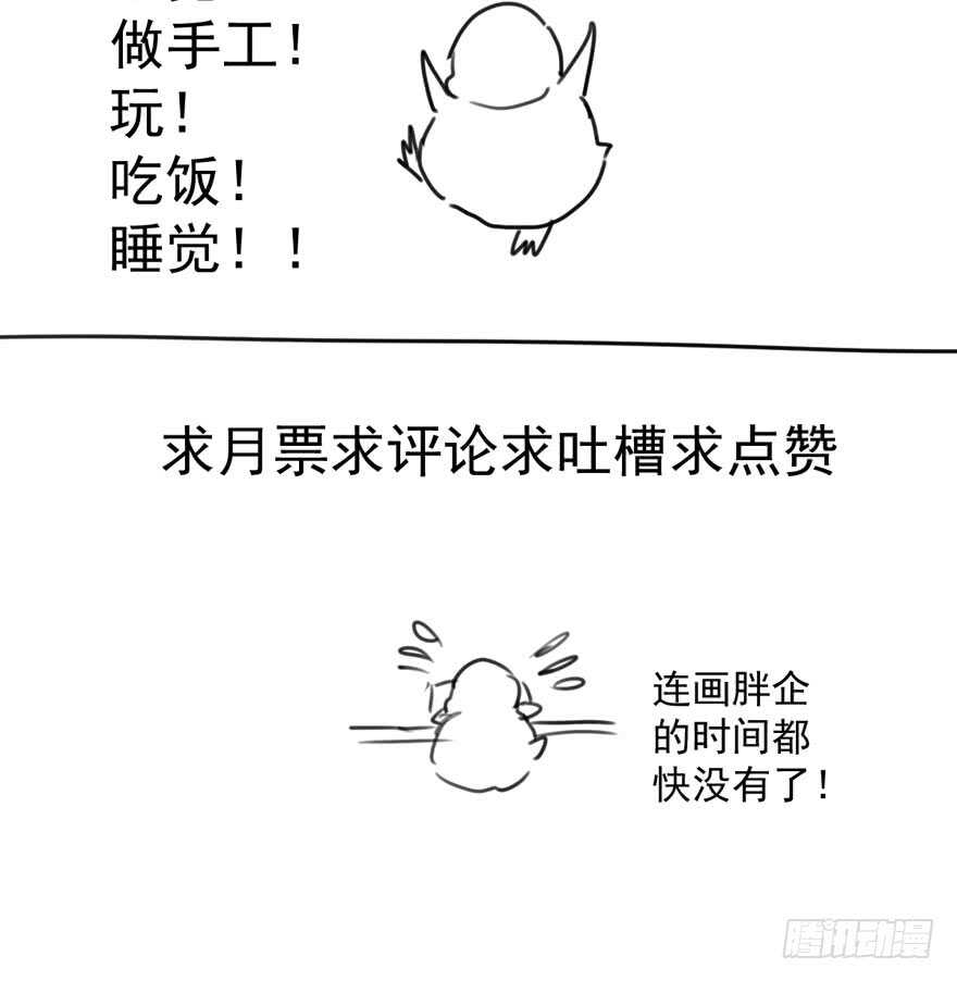 是谁在开屏？100