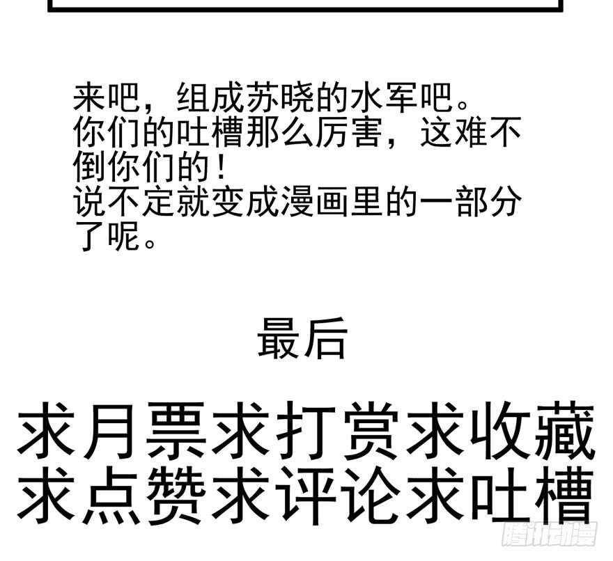 下山喽！找场子喽！哈哈哈喽！110
