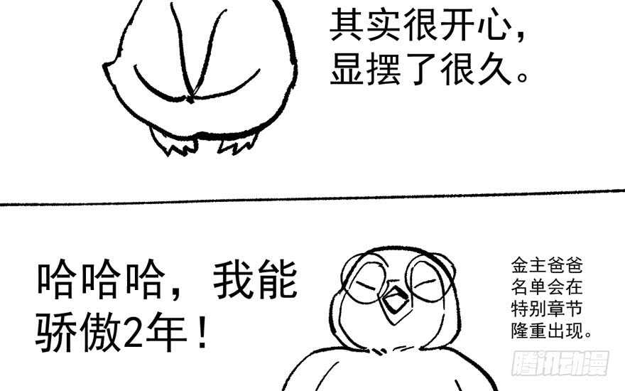 高能预警116
