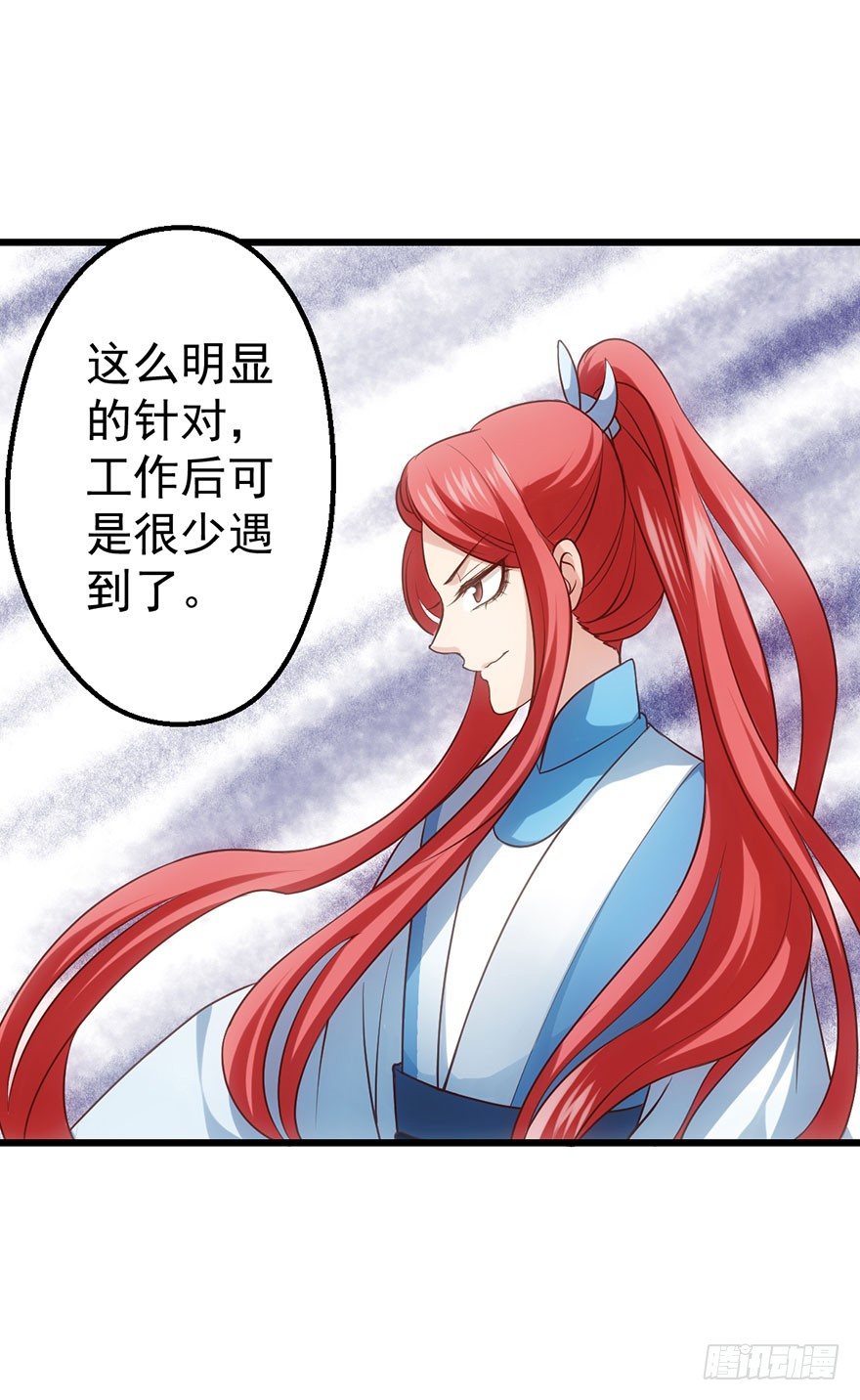 女配诬陷女配，真假恶毒女配54