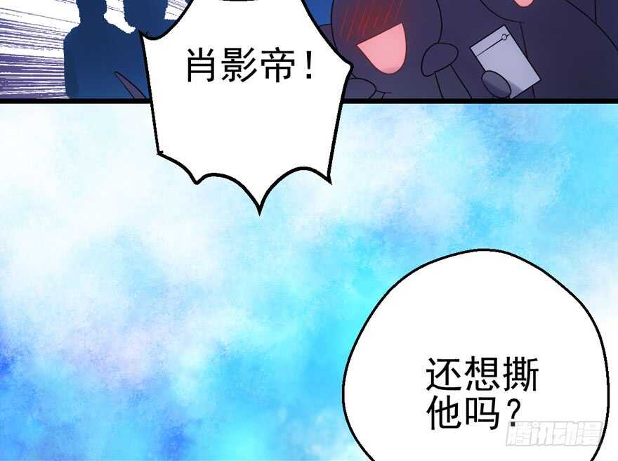 继续保持距离18