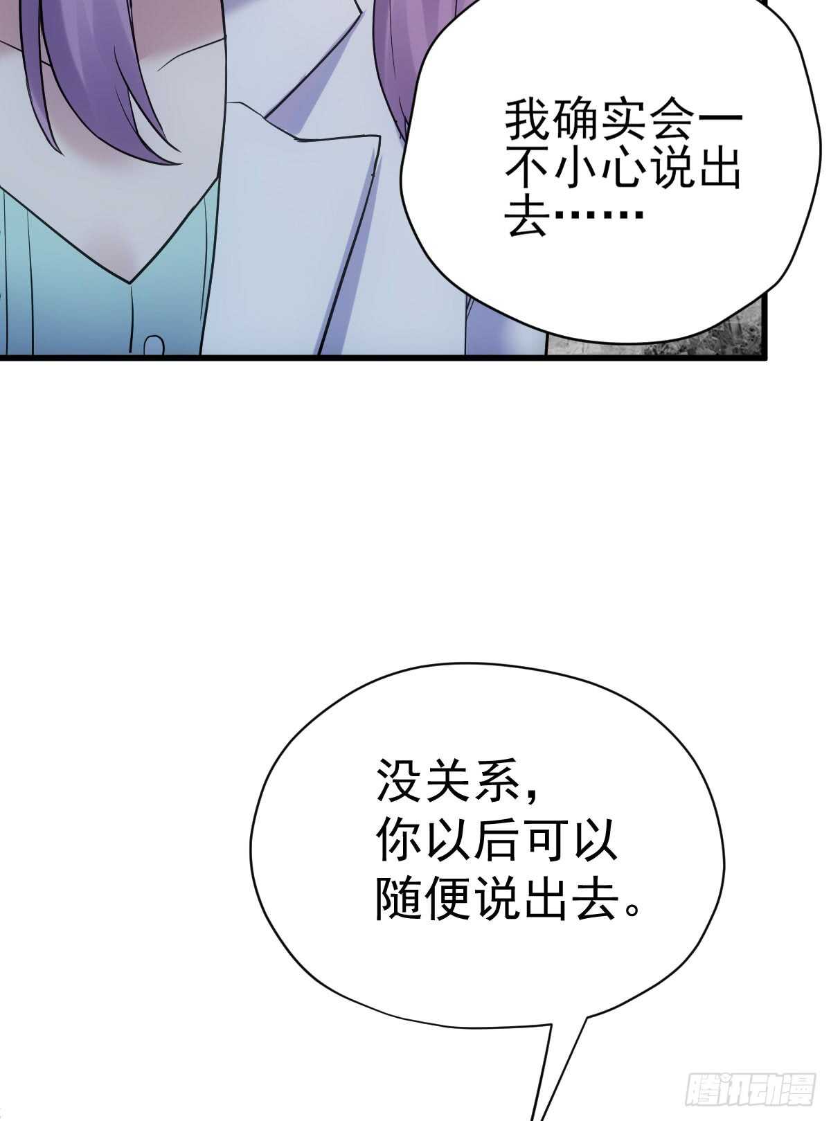 她，知道了。50