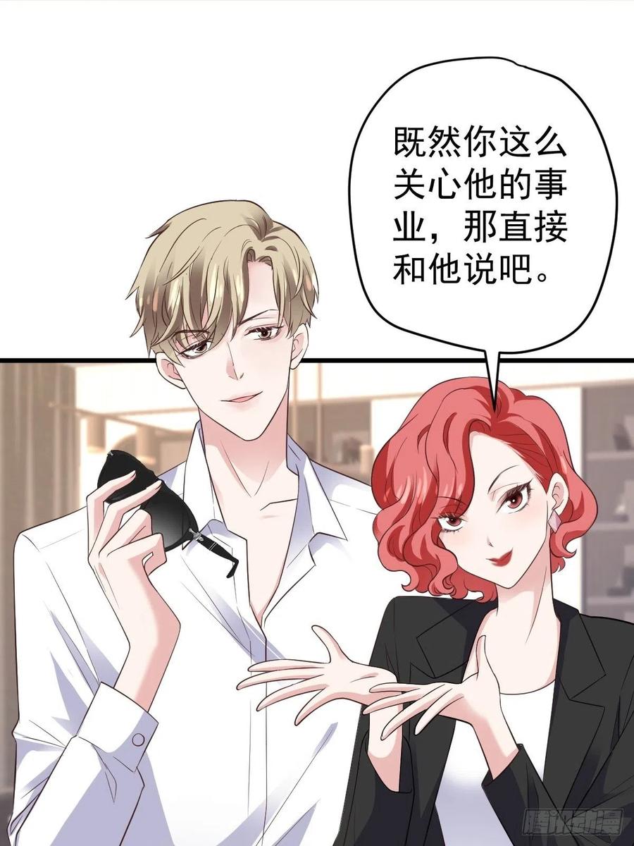 比心心~31