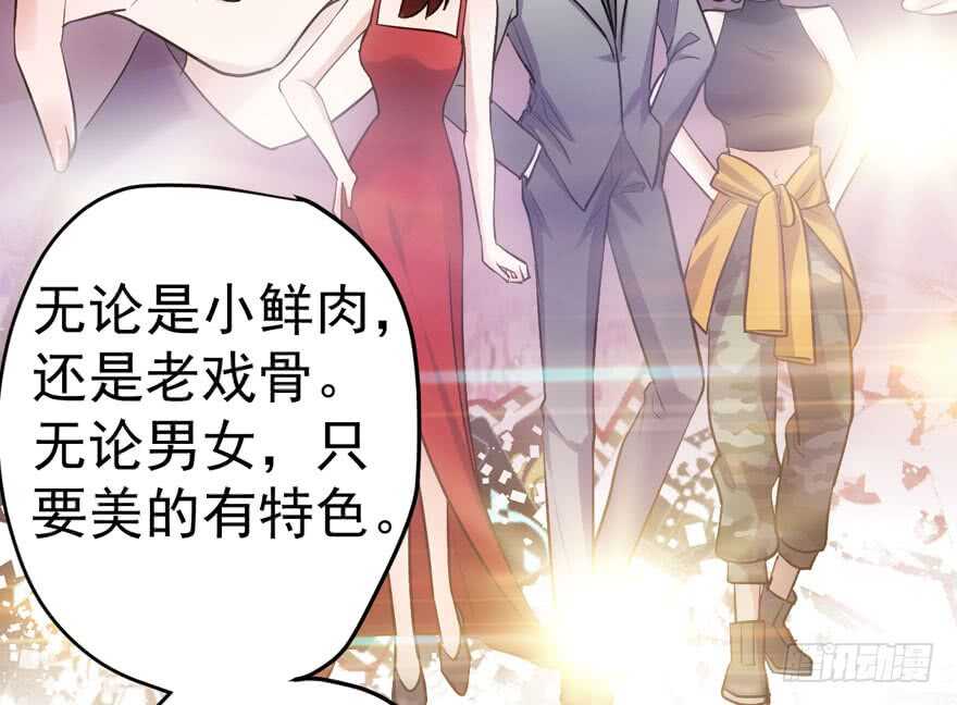 来和肖简抢人啊！64