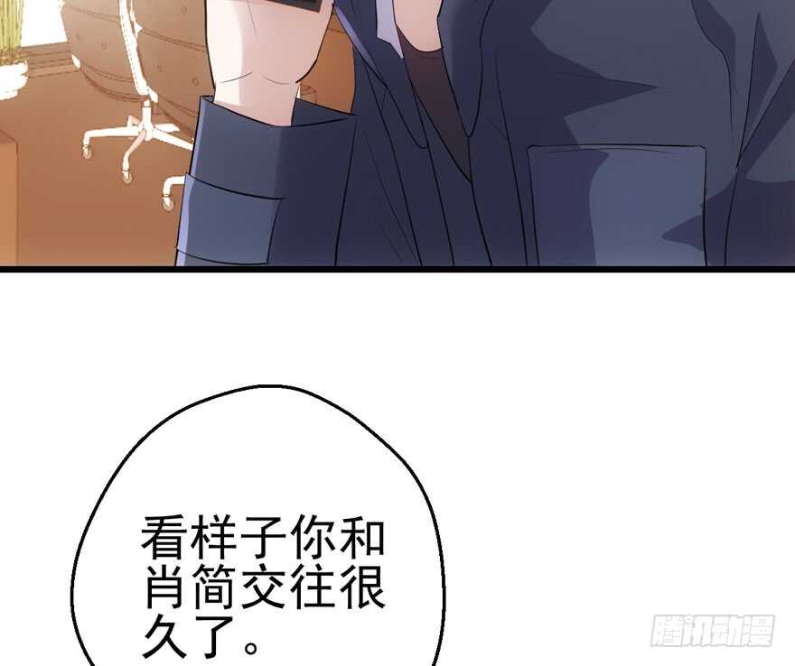 现任前任修罗场65