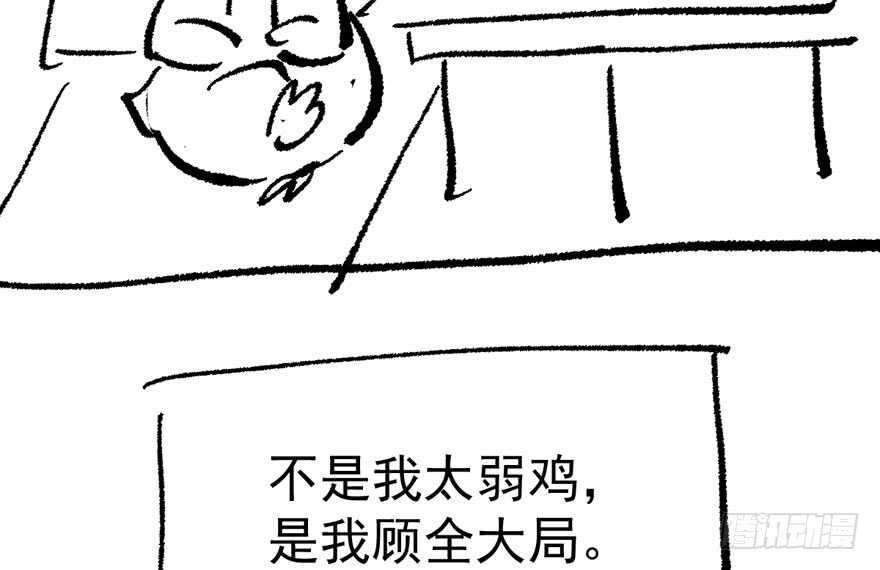 他还是个孩子啊！101