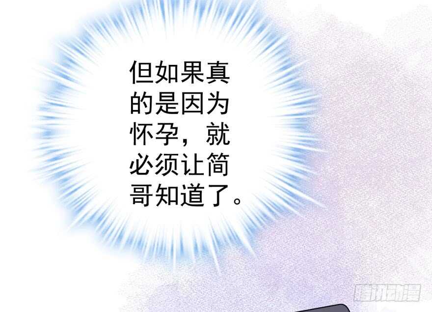误会大了98