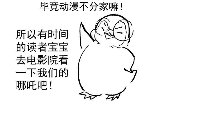 欢迎下次光临！107
