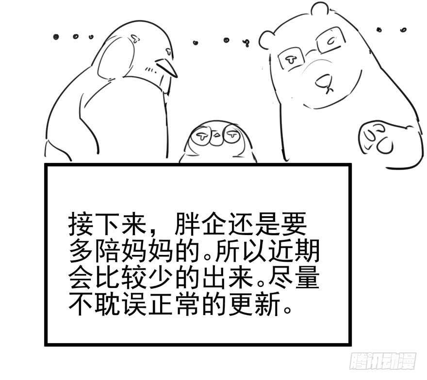 还是哥哥最好了~94