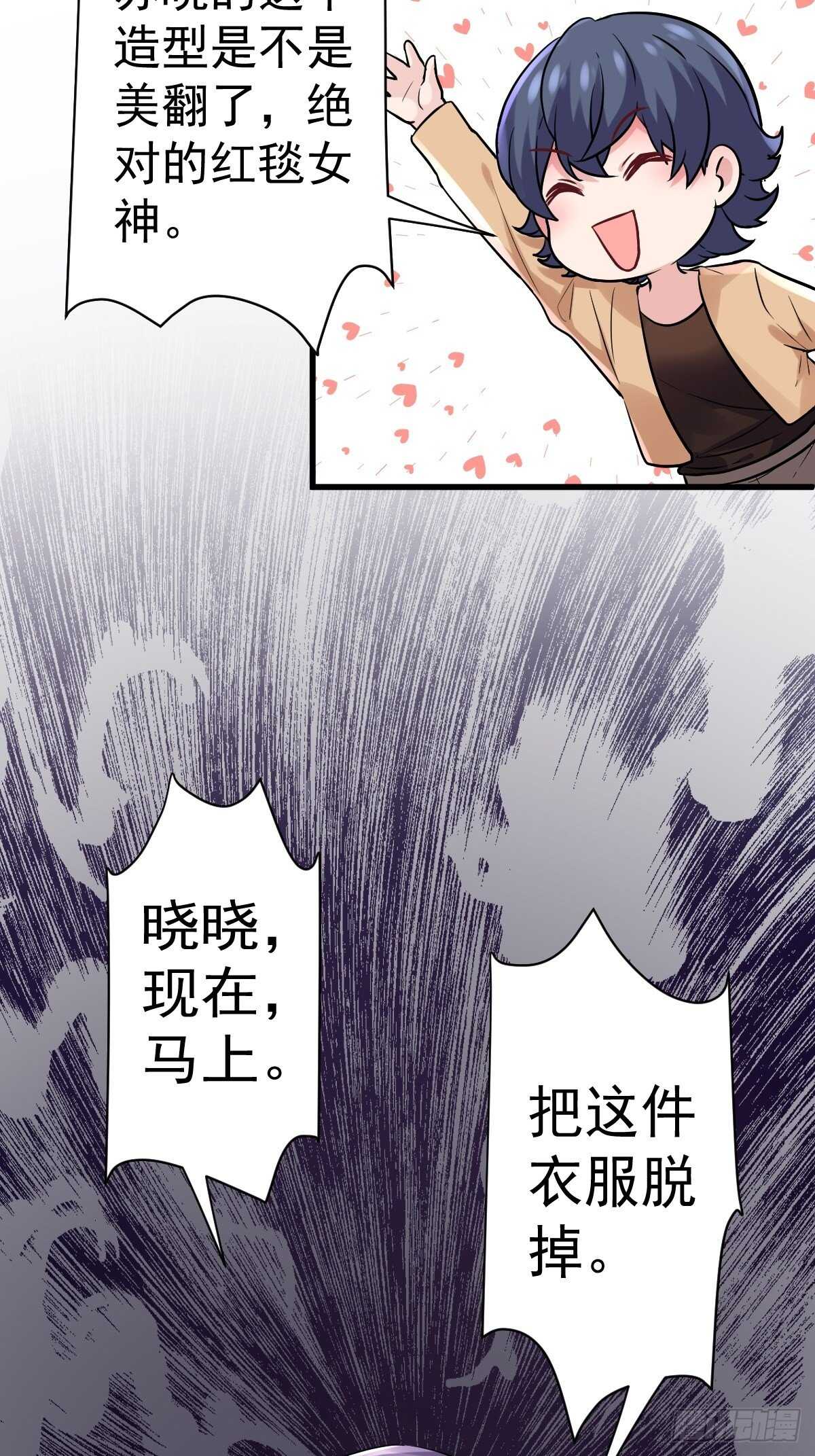 到底是蠢还是坏呢？6