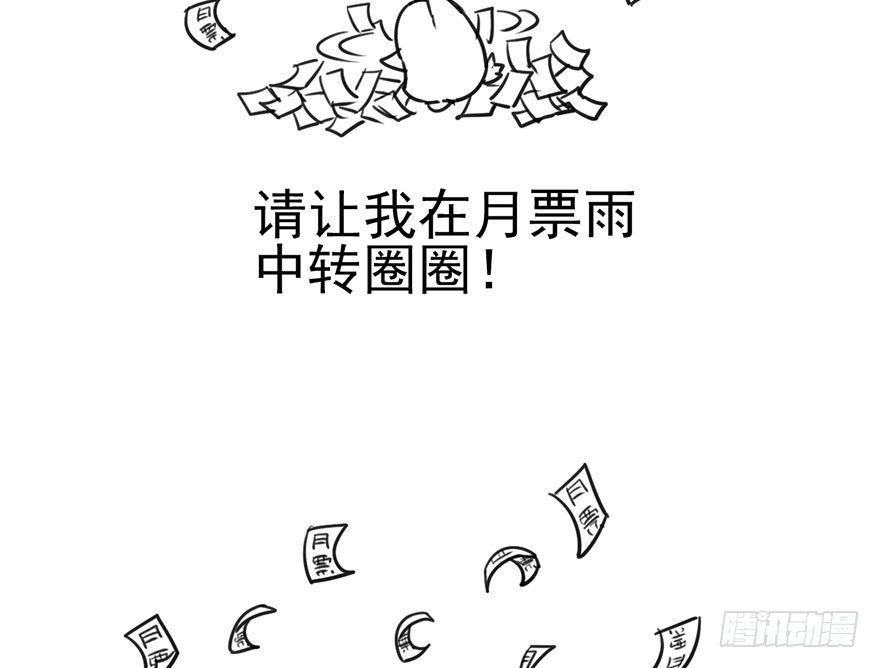 芳妃千古醉红颜105