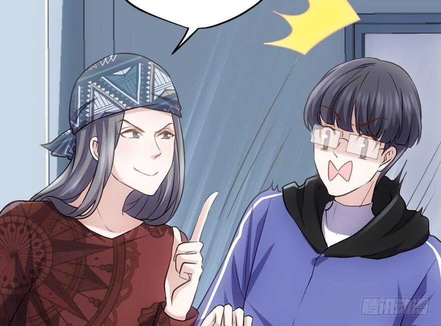 你越界了51