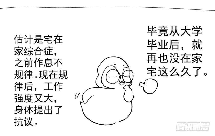 探班容易扩大误会80