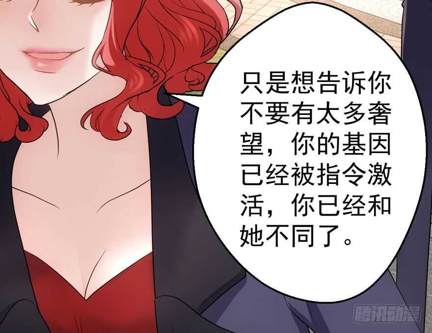 基因激活指令50