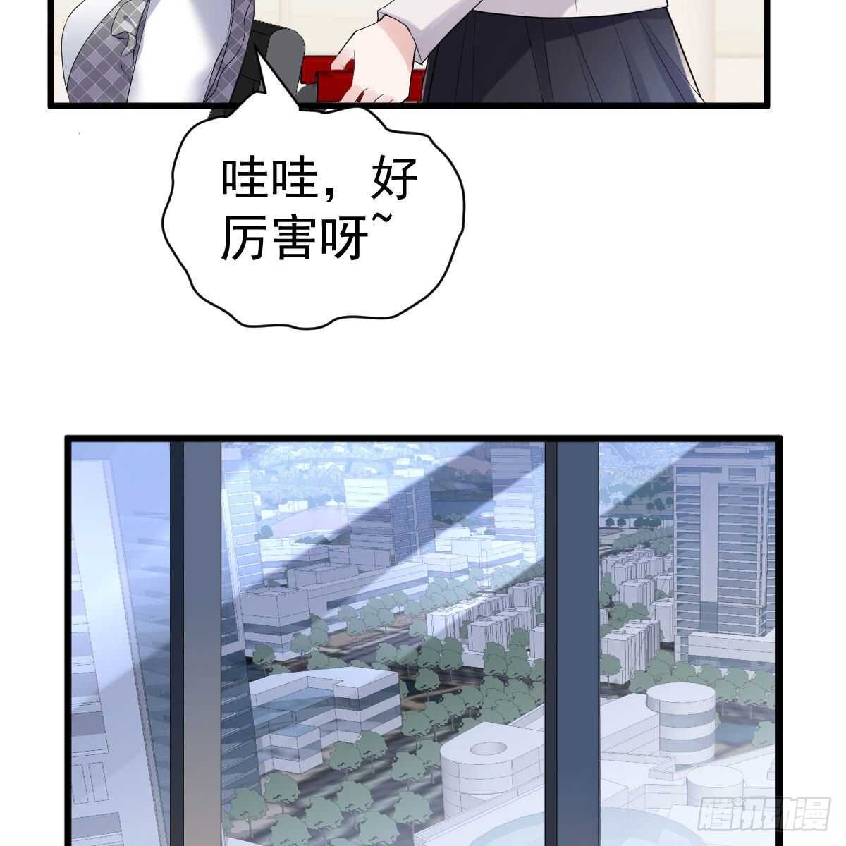 特别诚恳的道歉61