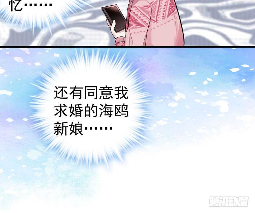 想要名分58