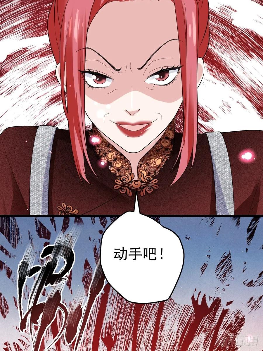苏晓的……爸妈？！41