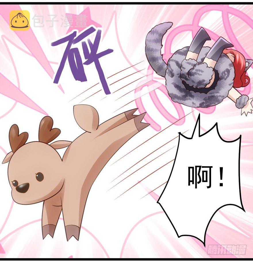 狼狈为奸36