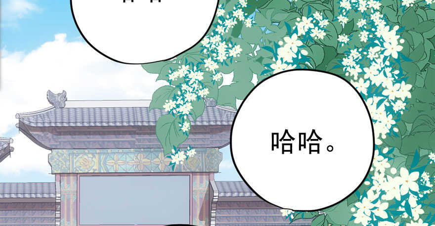 下山喽！找场子喽！哈哈哈喽！66