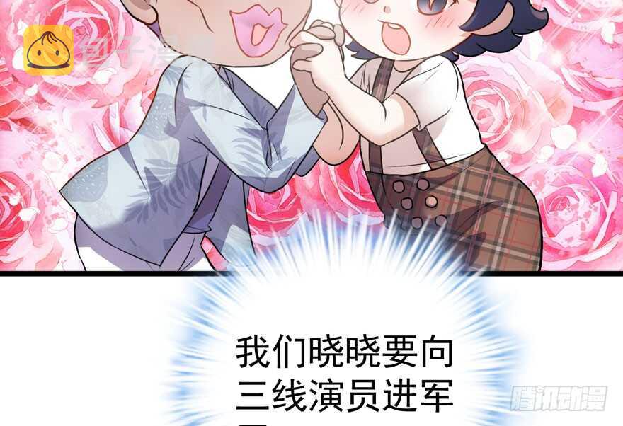欢迎下次光临！47