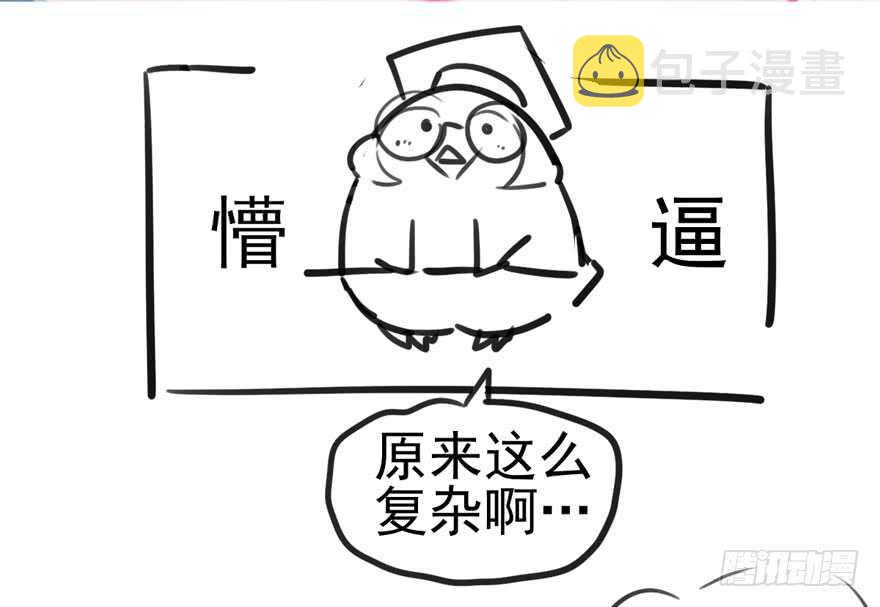 最熟悉的陌生人92