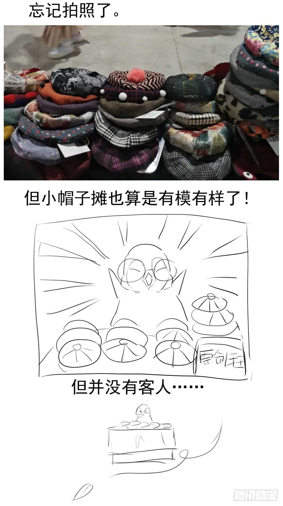 该出手时就出手！3