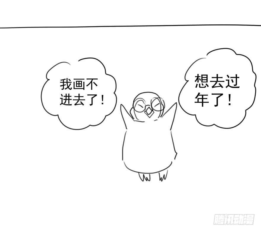 心不甘意难平109