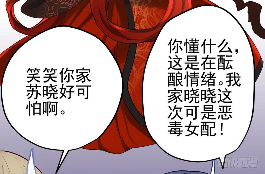 告白气死球……82