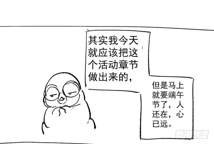 见招拆招102