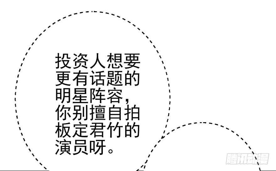 凯文和托尼57