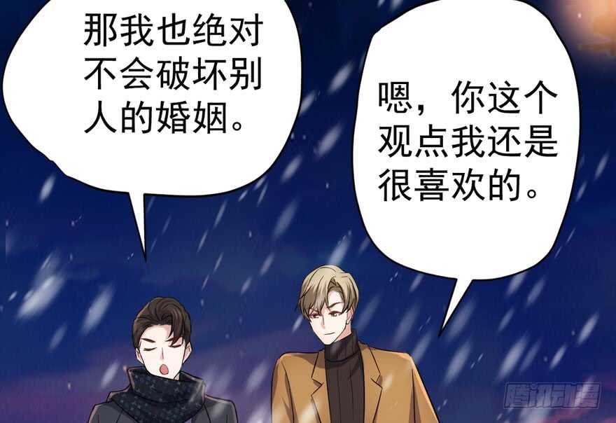 老公，真爱，喜欢？80