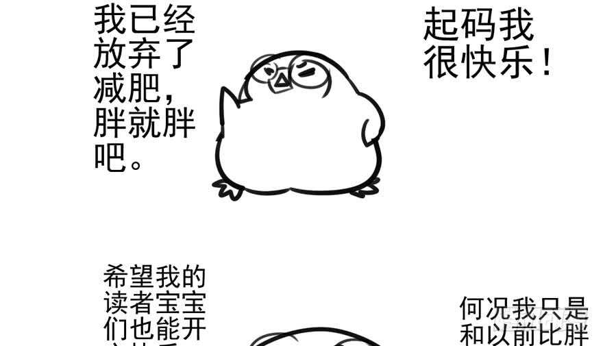 霸道超模俏导演105