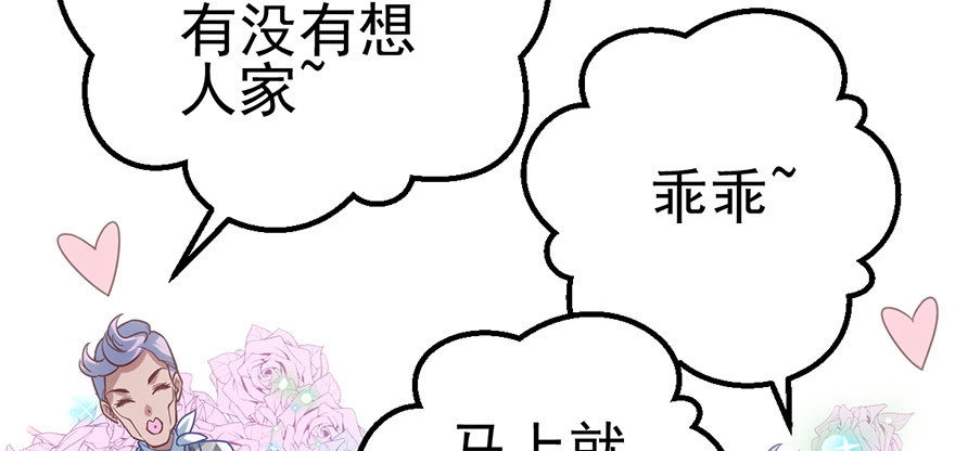 并没有打脸102