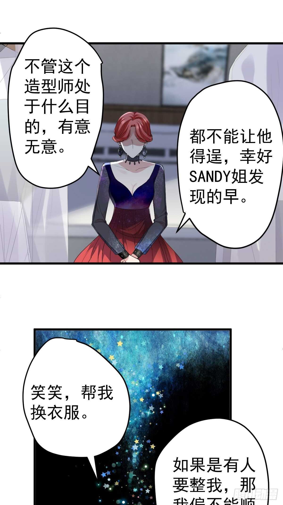 到底是蠢还是坏呢？29