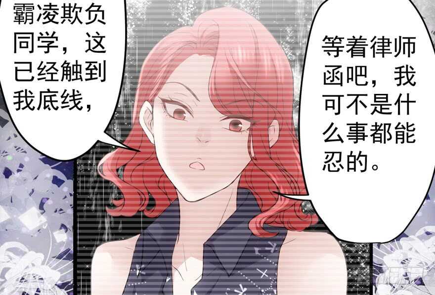 青春的噩梦69