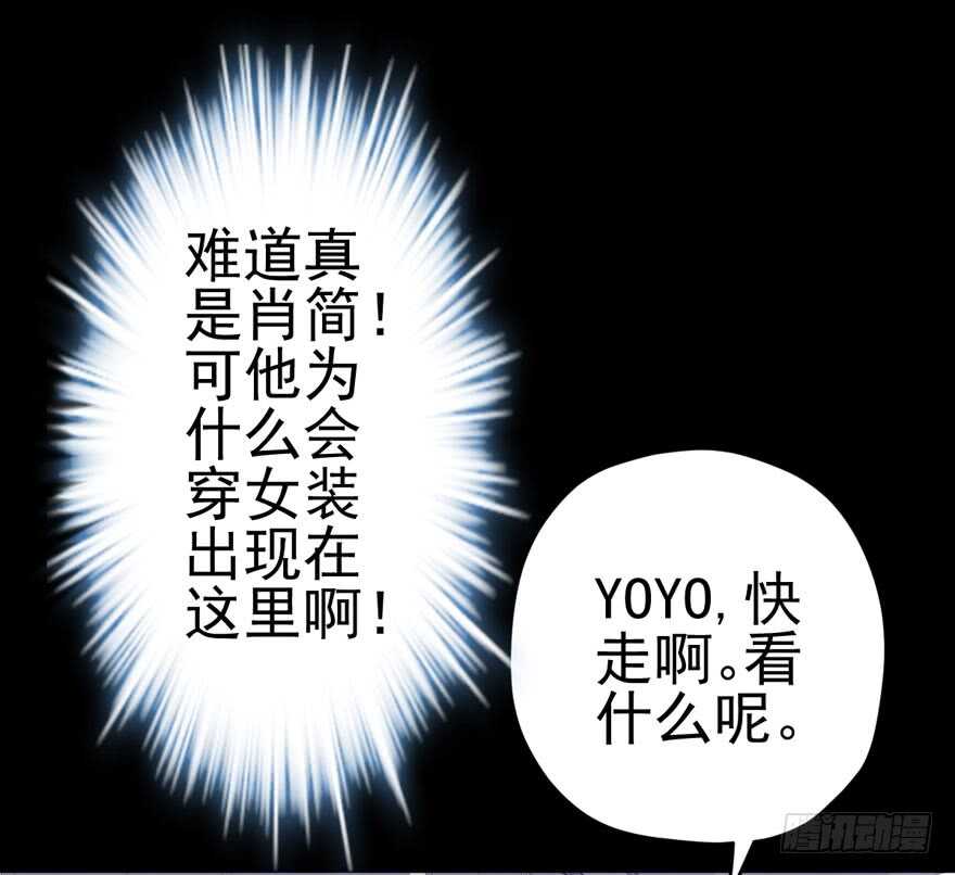巅峰对决，开启！53