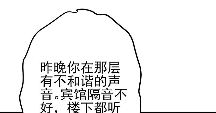 风言风语18