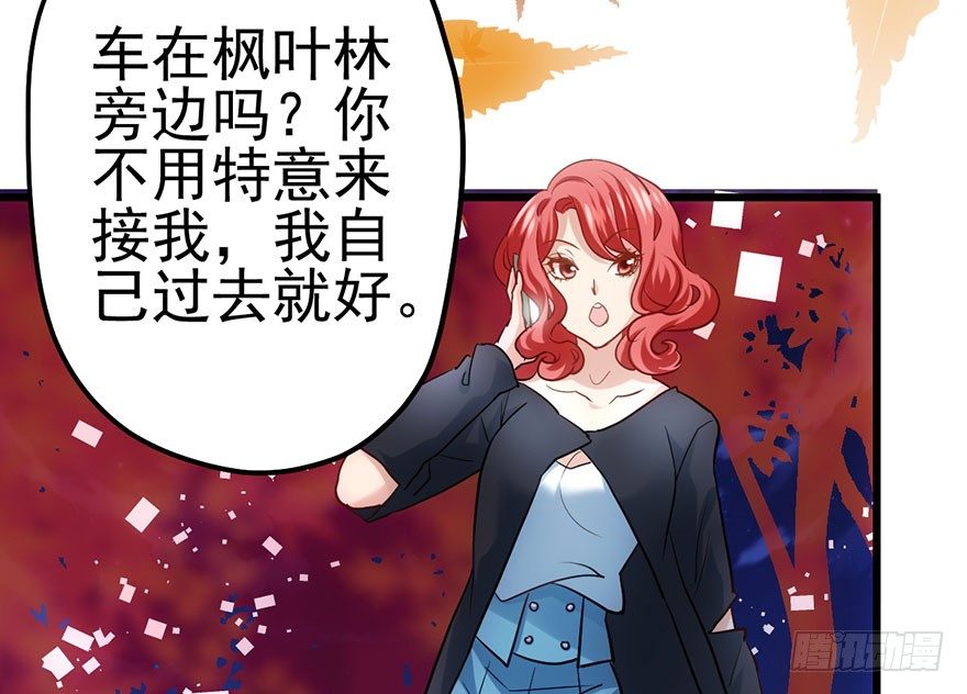 和我一起兜风34