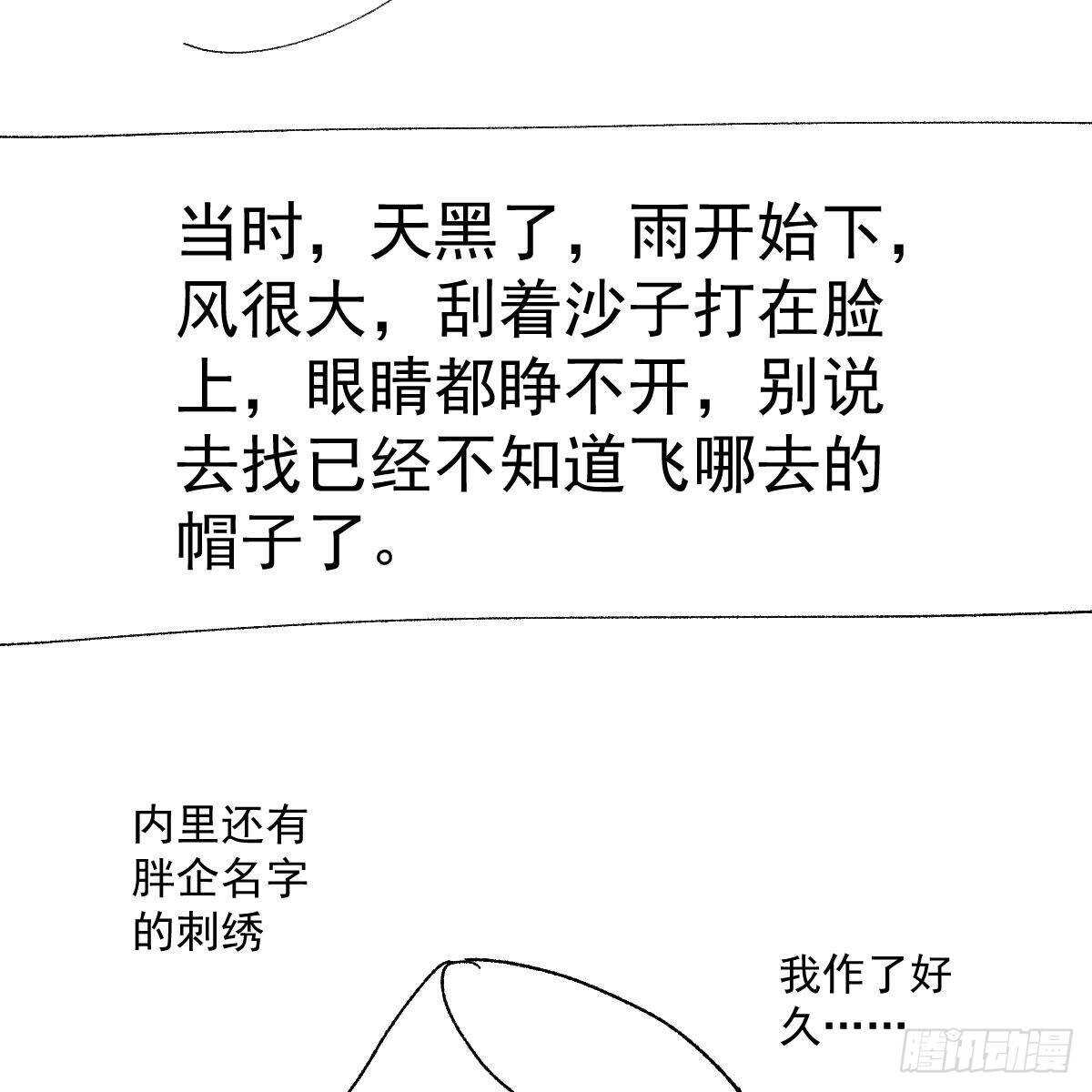 请开启地狱模式吧。77