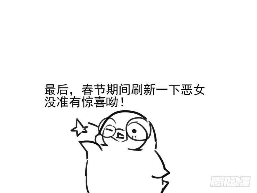 第怼套广播体操108