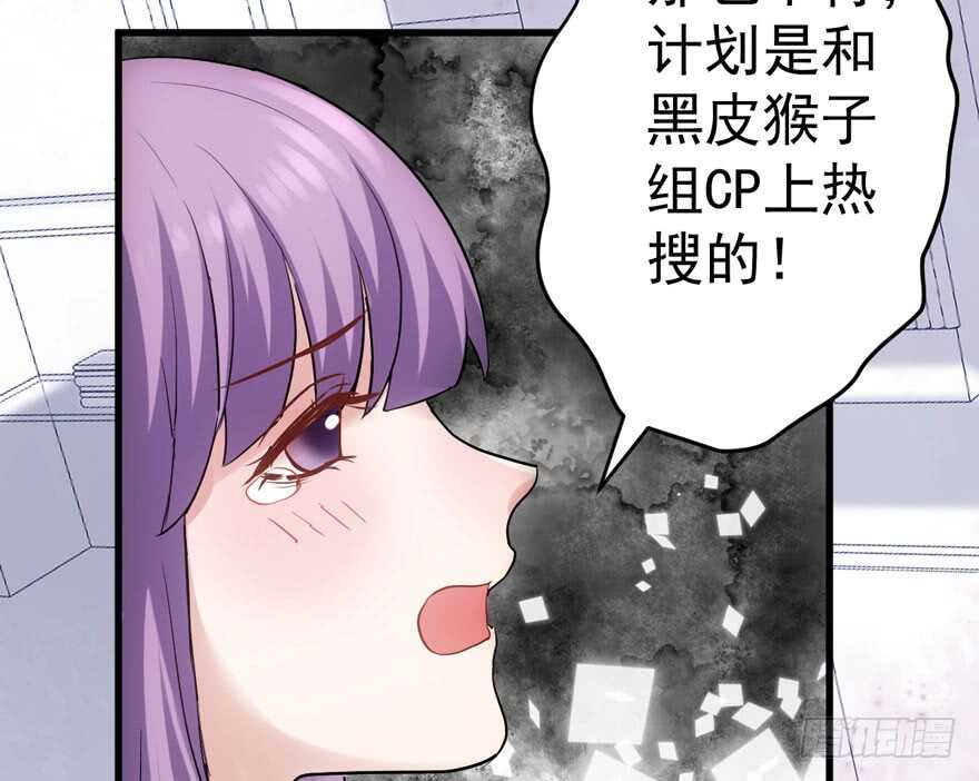 眉来眼去85