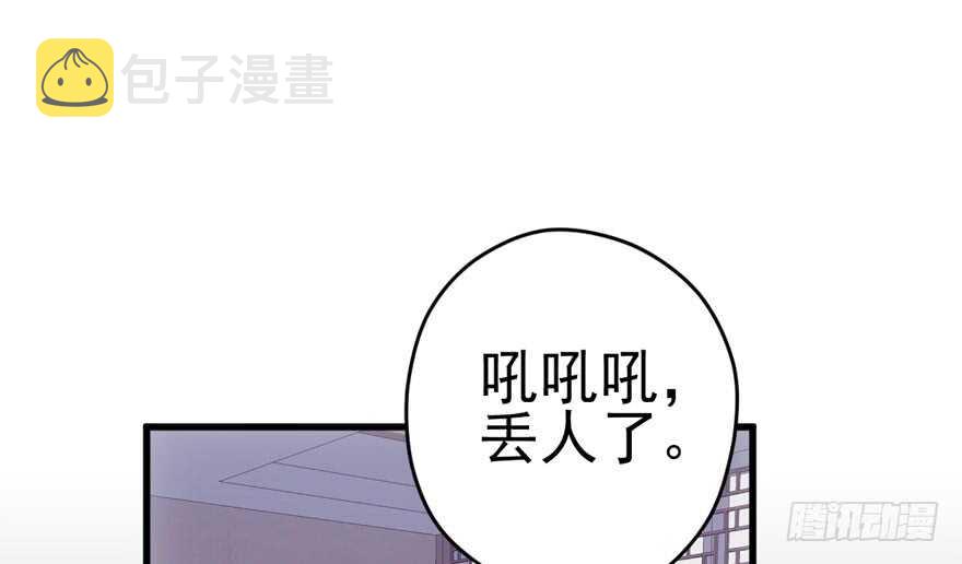 鸿门宴5