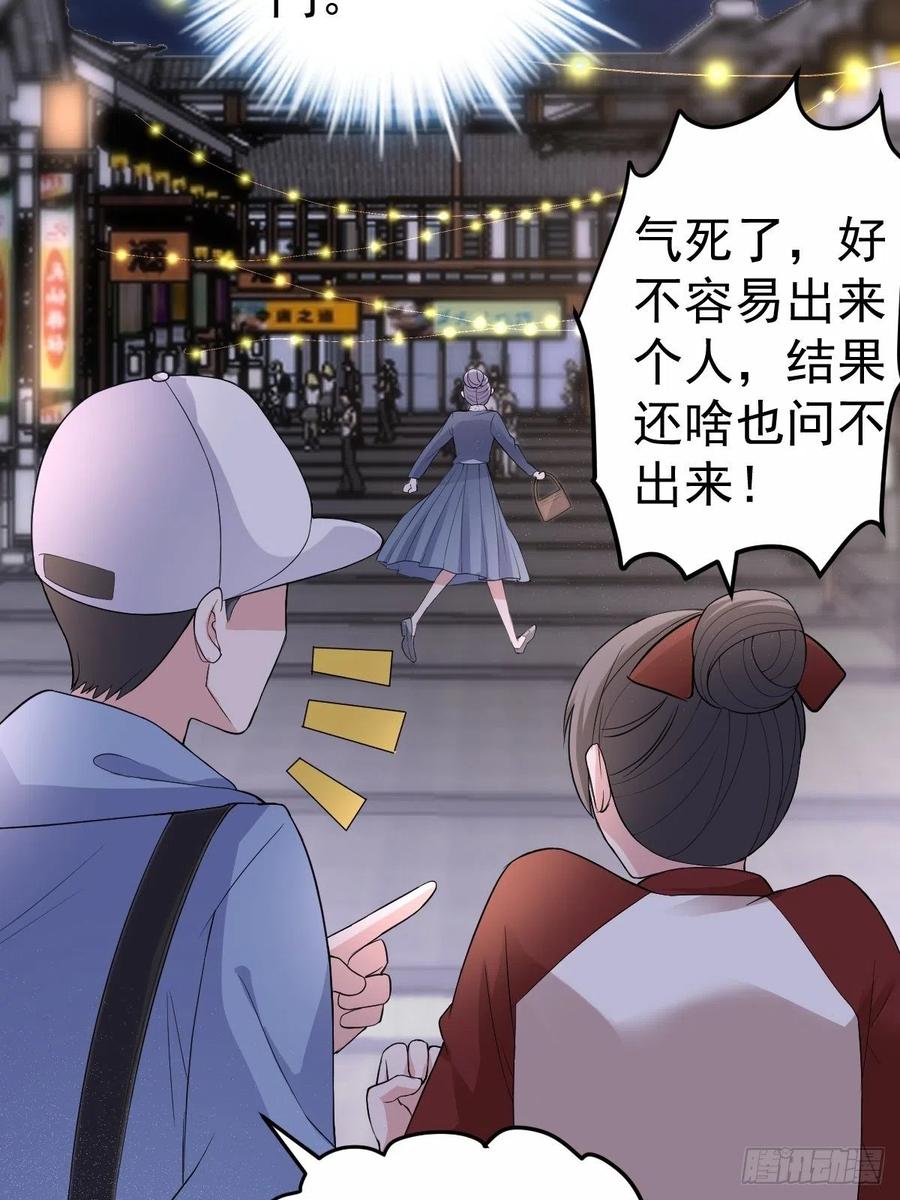 向女友粉宣战8