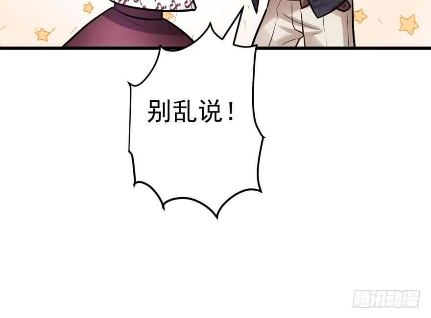 眉来眼去89