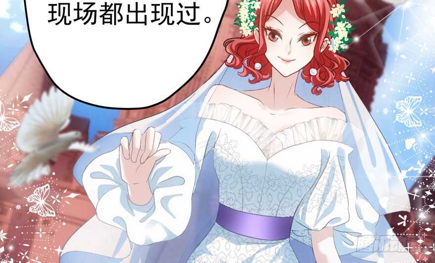 求婚后续22