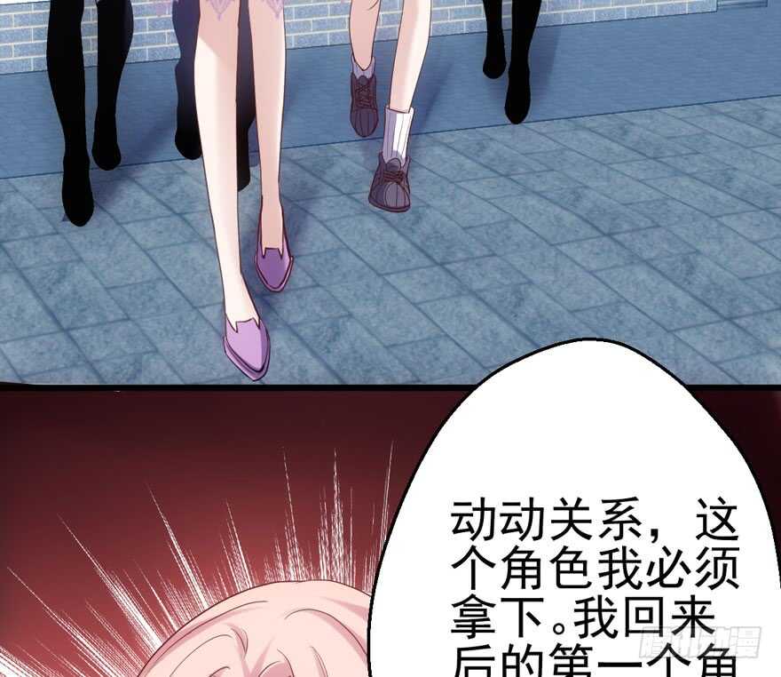 前任现任面对面23