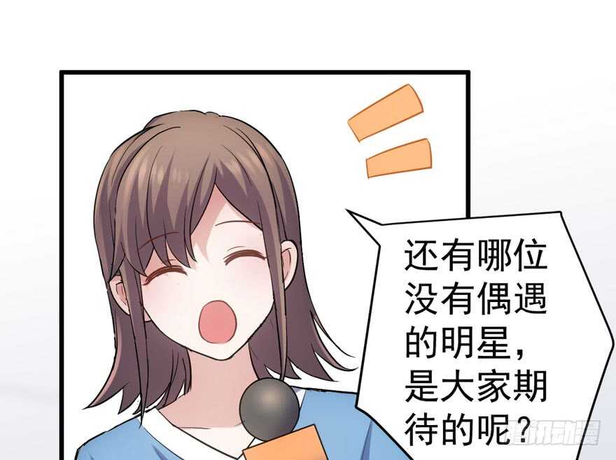 哦买尬，买它！74
